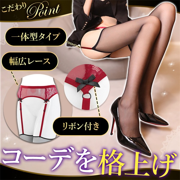 セクシーランジェリー 超過激 ガーターベルト ガーターストッキング ストッキング 透け透け ベビードール セクシー ランジェリー 大人 スケスケ エロい下着 セクシーランジェリー 大きいサイズ 可愛い 部屋着 大人 セクシーコスプレ[s50]