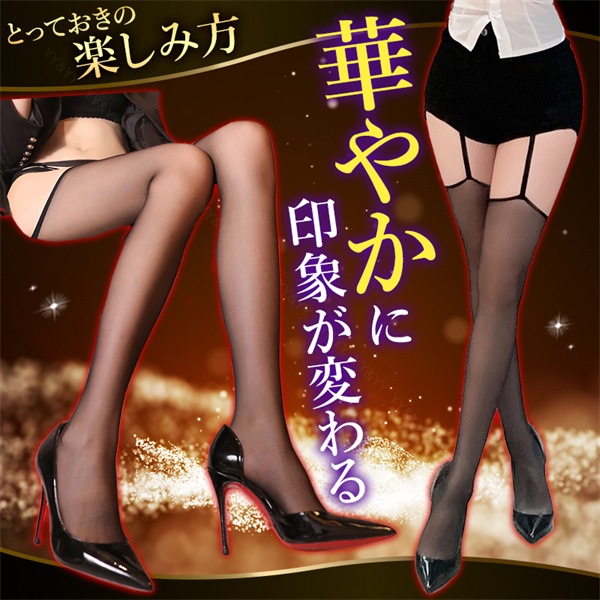 セクシーランジェリー 超過激 ガーターベルト ガーターストッキング ストッキング 透け透け ベビードール セクシー ランジェリー 大人 スケスケ エロい下着 セクシーランジェリー 大きいサイズ 可愛い 部屋着 大人 セクシーコスプレ[s50]