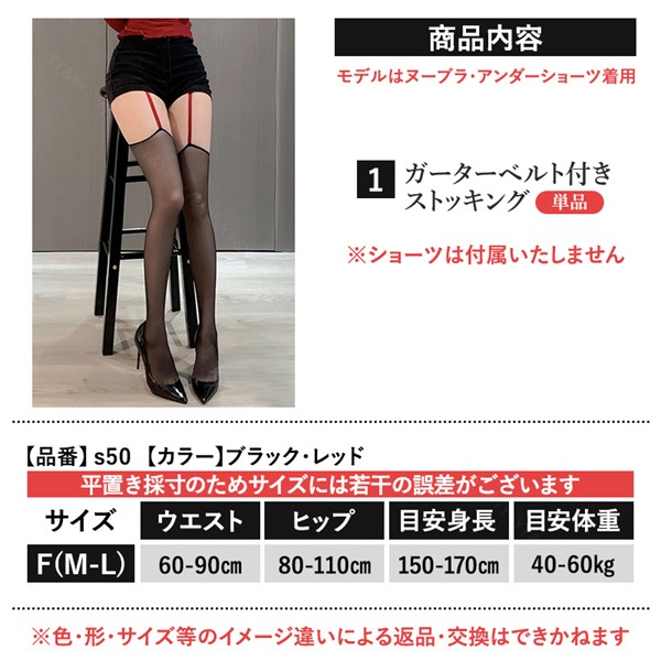 セクシーランジェリー 超過激 ガーターベルト ガーターストッキング ストッキング 透け透け ベビードール セクシー ランジェリー 大人 スケスケ エロい下着 セクシーランジェリー 大きいサイズ 可愛い 部屋着 大人 セクシーコスプレ[s50]