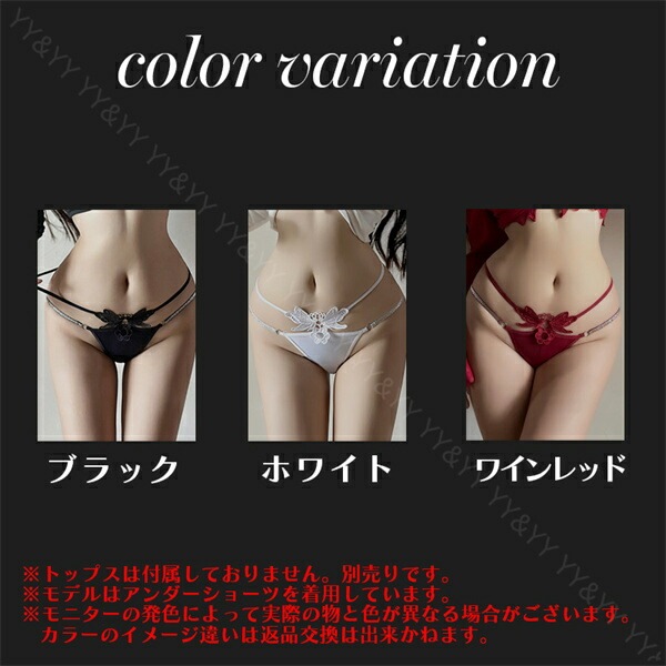 セクシー セクシーショーツ Tバック 蝶モチーフ  ショーツ レディースショーツ エロパン 総レース セクシーランジェリー 超過激   エロい下着 セクシー ランジェリー エロ下着 セクシーランジェリー 大人  レディースショーツ
