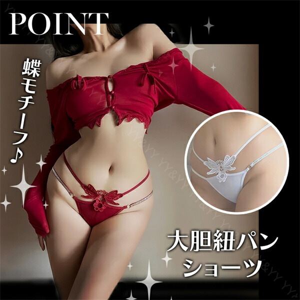 セクシー セクシーショーツ Tバック 蝶モチーフ  ショーツ レディースショーツ エロパン 総レース セクシーランジェリー 超過激   エロい下着 セクシー ランジェリー エロ下着 セクシーランジェリー 大人  レディースショーツ