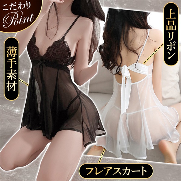 セクシーランジェリー 大きいサイズ セクシーランジェリー過激 セクシーランジェリー ベビードール セクシー下着 エロ下着 ランジェリー ベビードールランジェリー レディース 可愛い 女性 下着  ルームウェア 大人
