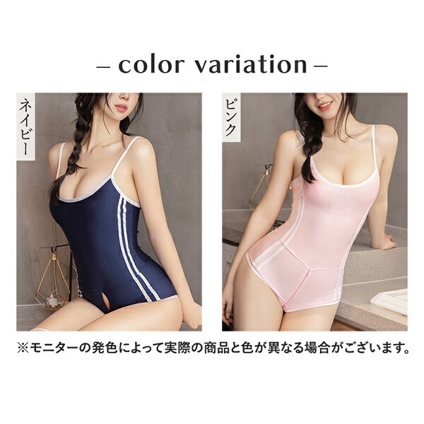 水着 スクール水着 セクシーコスプレ セクシーコスチューム セクシーランジェリー 超過激 大きいサイズ XL 3L スク水 テディ 穴あき 下着 レオタード コスチューム オープンクロッチ セクシー ランジェリー 過激 2way ファスナー エロ エロ下着 m57n