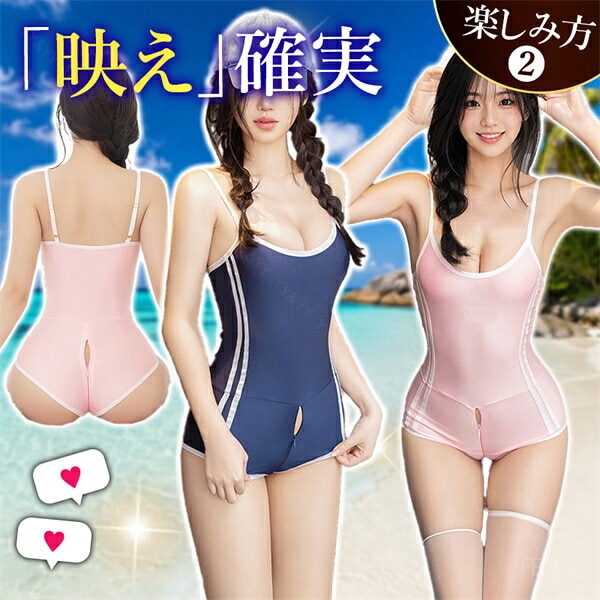 水着 スクール水着 セクシーコスプレ セクシーコスチューム セクシーランジェリー 超過激 大きいサイズ XL 3L スク水 テディ 穴あき 下着 レオタード コスチューム オープンクロッチ セクシー ランジェリー 過激 2way ファスナー エロ エロ下着 m57n