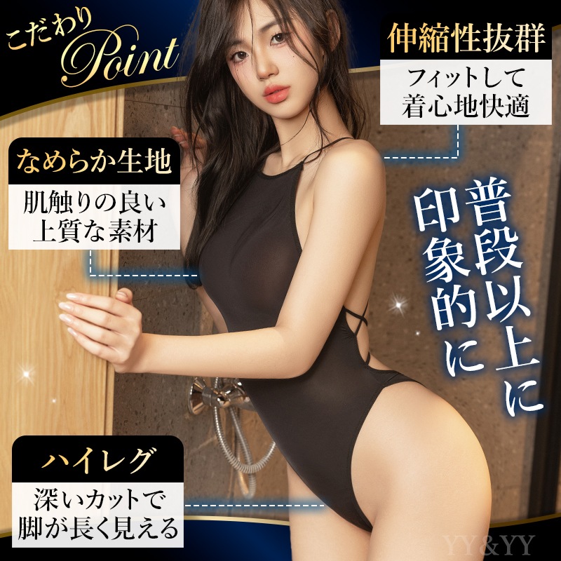 セクシーランジェリー マイクロビキニ  透ける水着 テディ 穴あき下着 レオタード 水着 コスチューム   大きいサイズ  セクシー ランジェリー 超過激 テディ レオタード    大人  エロい服 エロい下着 レディース 可愛い[m60]