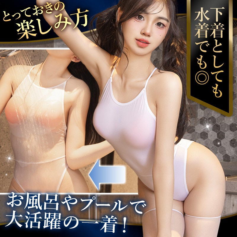 セクシーランジェリー マイクロビキニ  透ける水着 テディ 穴あき下着 レオタード 水着 コスチューム   大きいサイズ  セクシー ランジェリー 超過激 テディ レオタード    大人  エロい服 エロい下着 レディース 可愛い[m60]