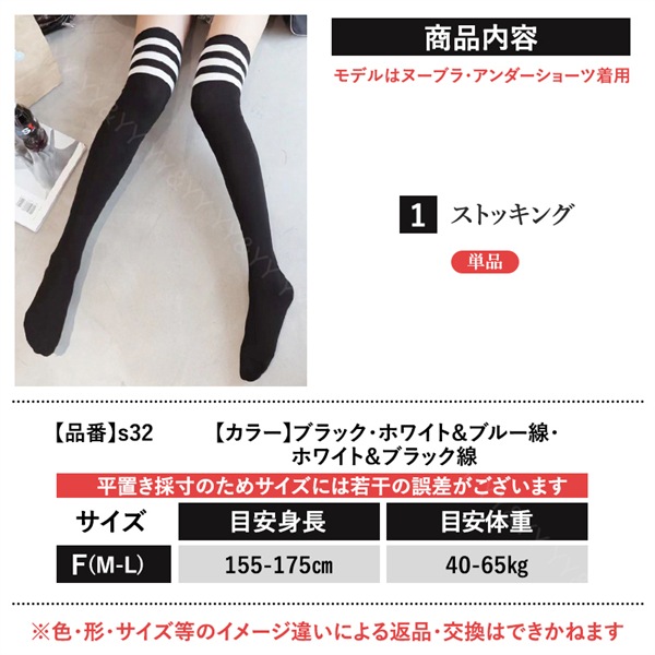 セクシー ストッキング ハイソックス ホワイト セクシーランジェリー  ニーハイ ストッキング  学生 靴下 ストッキング ガーターストッキング  透け透け  ランジェリー 大人 スケスケ エロい下着 セクシーランジェリー 可愛い 大人[s32]