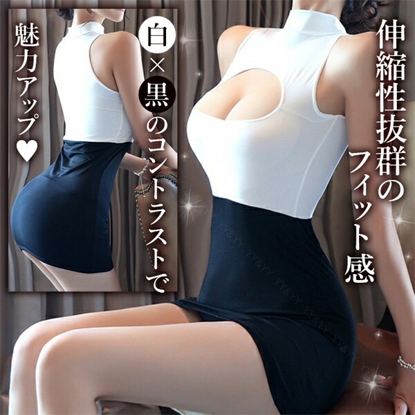 セクシーランジェリー 過激 大きいサイズ ベビードール セクシー下着 エロ下着 ランジェリー ベビードールランジェリーコスプレ コスチューム OL オープンブラ オープンバスト 秘書 教師 セクシー ミニ丈 超過激 可愛い[w1001]