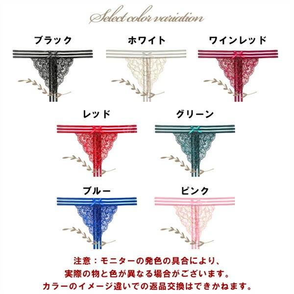 セクシー ショーツ スケスケ レディースショーツ Tバック 総レース セクシーランジェリー 超過激 Tバック Gストリング エロい下着 セクシー ランジェリー エロ下着 セクシーランジェリー 大人 レディースショーツ エロいショーツ