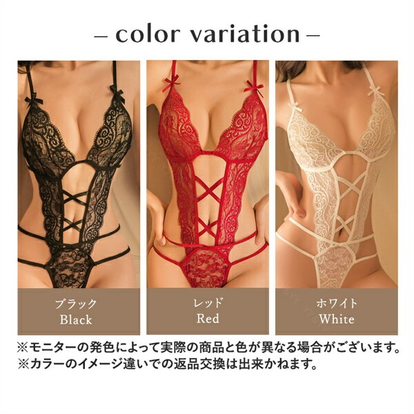 セクシーランジェリー 超過激 股割れ テディ 総レース 透け スケスケ レディース セクシー 穴あき下着 オープンクロッチ 部屋着 下着 可愛い クロスデザイン 上下一体型 上質素材 エロ エロ下着 コスチューム 衣装 リボン 肌見せ 露出[w1254]