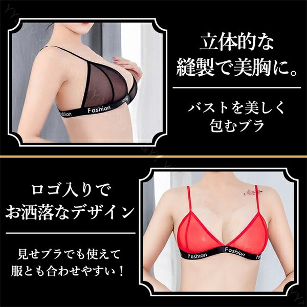 マイクロ ビキニ 上下セット 下着 セクシーランジェリー 超過激 セクシービキニ 極小ビキニ セクシー コスプレ セクシーランジェリー 水着 セクシー 可愛い コスチューム Tバック 紐パン  過激 下着 上下セット セクシー[m30]