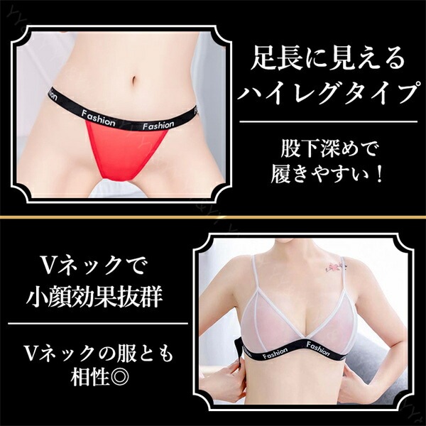 マイクロ ビキニ 上下セット 下着 セクシーランジェリー 超過激 セクシービキニ 極小ビキニ セクシー コスプレ セクシーランジェリー 水着 セクシー 可愛い コスチューム Tバック 紐パン  過激 下着 上下セット セクシー[m30]