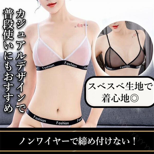 マイクロ ビキニ 上下セット 下着 セクシーランジェリー 超過激 セクシービキニ 極小ビキニ セクシー コスプレ セクシーランジェリー 水着 セクシー 可愛い コスチューム Tバック 紐パン  過激 下着 上下セット セクシー[m30]