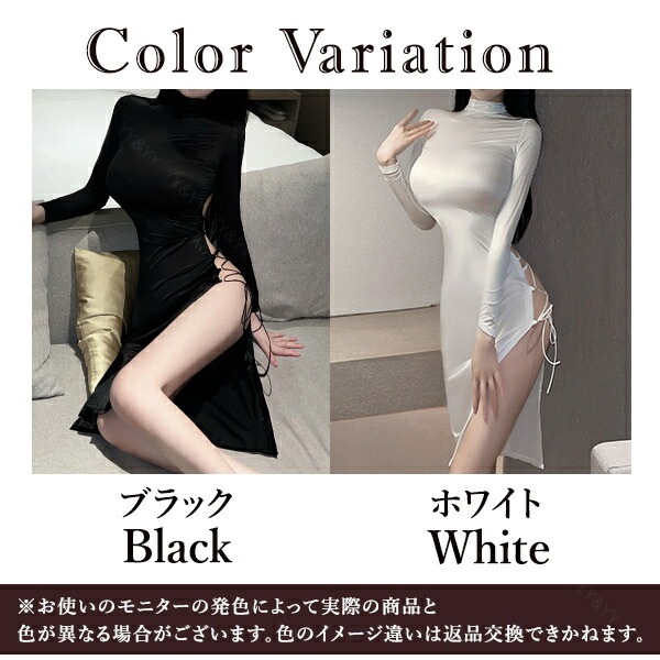セクシーランジェリー 超過激 ベビードール  コスプレ チャイナドレス チャイナ服 艶素材 上品 ロング丈  編み上げ バックオープン ブラック スリットミニスカート ひざ丈 下着 フリーサイズ コスチューム 過激 セクシー ルームウェア[w1340]