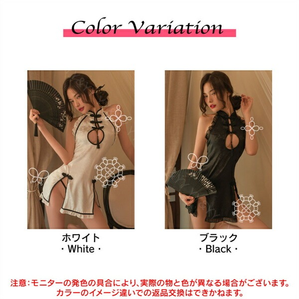 チャイナ服  チャイナドレス Tバック レース  セクシーランジェリー レディース セクシー  ロング丈   部屋着 ルームウェア 下着 可愛い ベビードール キャバドレス セクシー コスチューム セクシー ランジェリー ベビードール 花柄[w339]