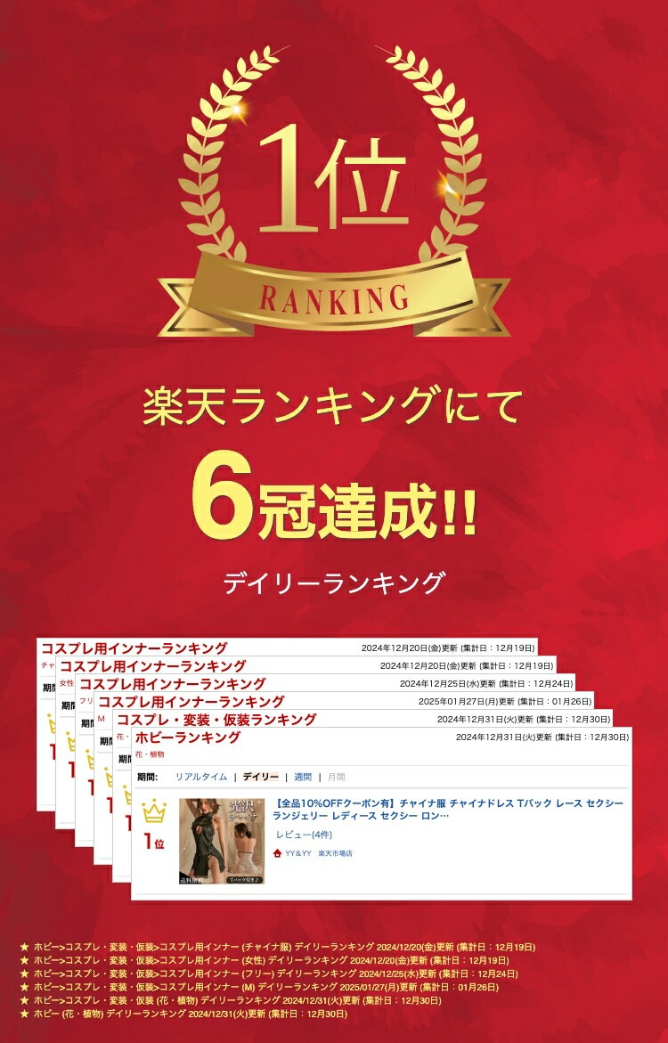 チャイナ服  チャイナドレス Tバック レース  セクシーランジェリー レディース セクシー  ロング丈   部屋着 ルームウェア 下着 可愛い ベビードール キャバドレス セクシー コスチューム セクシー ランジェリー ベビードール 花柄[w339]