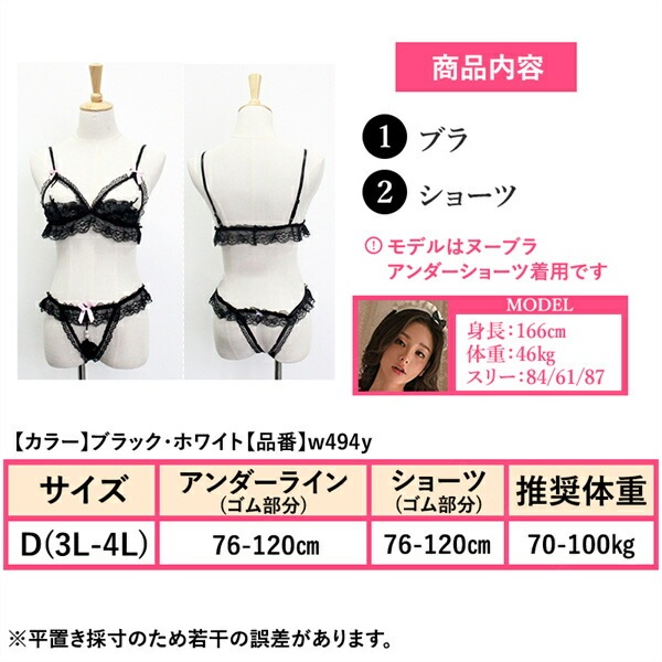 セクシーランジェリー 大きいサイズ  セクシーランジェリー 過激 セクシーランジェリー セクシー下着 エロ下着 ランジェリー 超過激 XL 3L 4Lオープンブラ オープンショーツ 上下セット 大人 股割れ 穴あき下着 パール