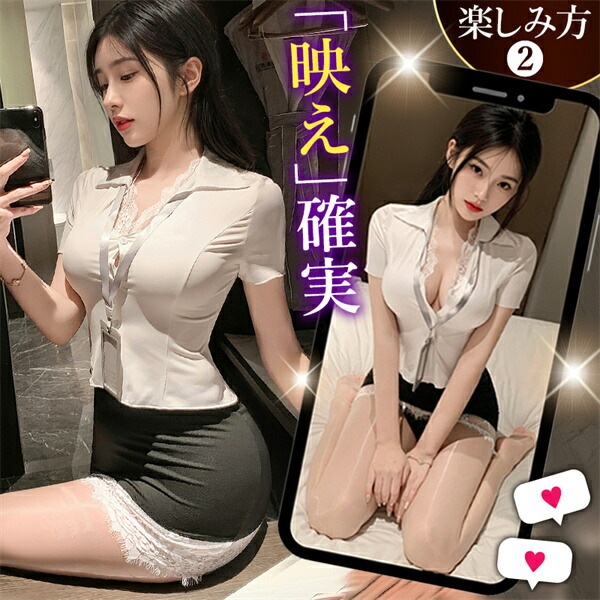 コスプレ OL 秘書 教師 セクシーランジェリー 超過激 トップス ミニスカート 開襟シャツ 半袖 シャツ 透け スケスケ ランジェリー タイトスカート 下着 インナー コスプレ 上品 高級感 快適 部屋着 ルームウェア 肌着 伸縮性 名札 オフィス
