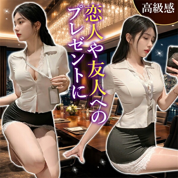 コスプレ OL 秘書 教師 セクシーランジェリー 超過激 トップス ミニスカート 開襟シャツ 半袖 シャツ 透け スケスケ ランジェリー タイトスカート 下着 インナー コスプレ 上品 高級感 快適 部屋着 ルームウェア 肌着 伸縮性 名札 オフィス