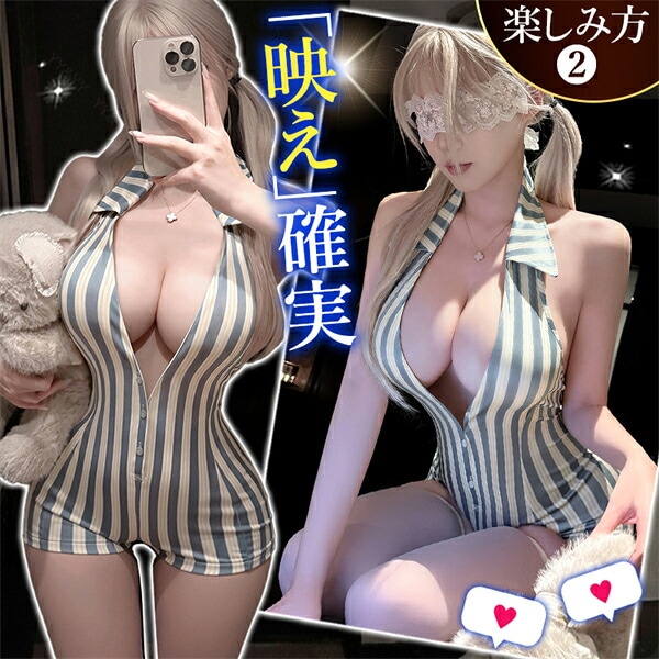 テディ セクシーランジェリー 超過激 穴あき 股割れ オープン 上下一体型 襟付き 縦縞 ストライプ ホルターネック ブルー 青 短パン ファスナー 前開き インナー 下着 ルームウェア 部屋着 コスプレ コスチューム 谷間 透け スケスケ エロ エロ下着 w1608
