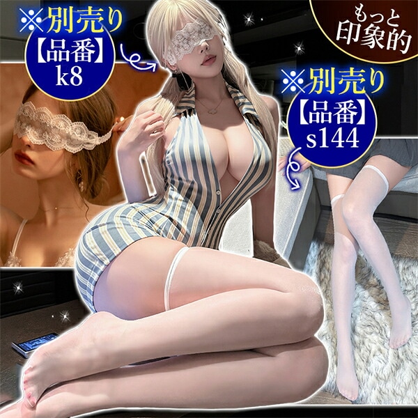 テディ セクシーランジェリー 超過激 穴あき 股割れ オープン 上下一体型 襟付き 縦縞 ストライプ ホルターネック ブルー 青 短パン ファスナー 前開き インナー 下着 ルームウェア 部屋着 コスプレ コスチューム 谷間 透け スケスケ エロ エロ下着 w1608