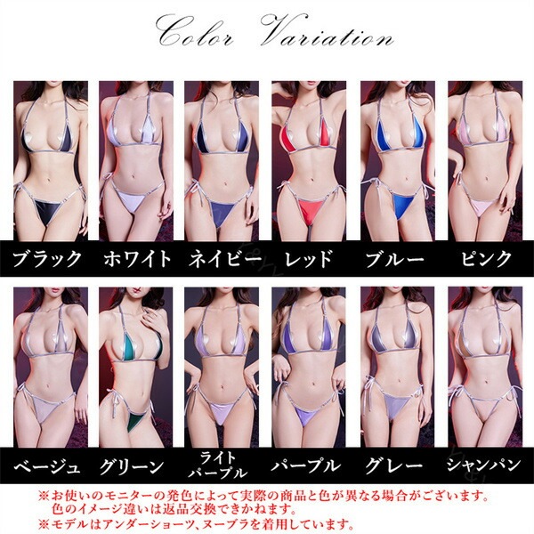 セクシーランジェリー マイクロビキニ  小さめビキニ ビキニセット エロい水着 ハイレグ 夏休み 水着 コスチューム   大きいサイズ  セクシー ランジェリー 超過激 テディ レオタード    大人  エロい服 エロい下着 レディース 可愛い