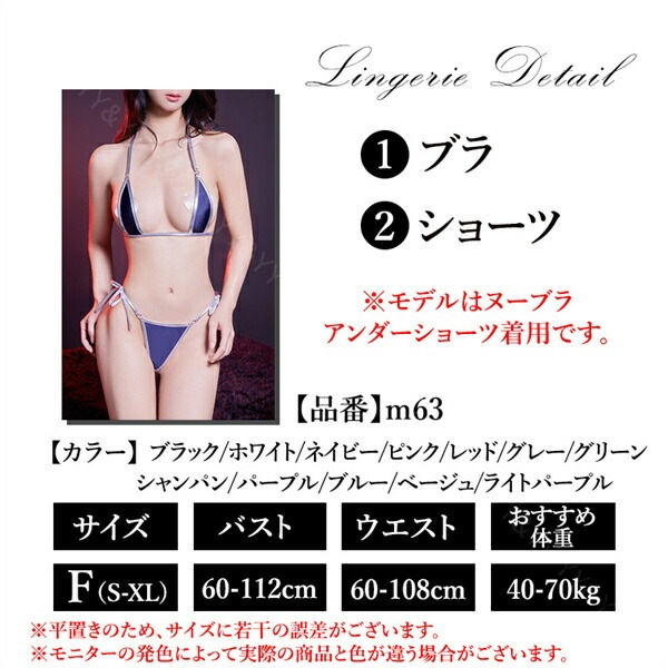 セクシーランジェリー マイクロビキニ  小さめビキニ ビキニセット エロい水着 ハイレグ 夏休み 水着 コスチューム   大きいサイズ  セクシー ランジェリー 超過激 テディ レオタード    大人  エロい服 エロい下着 レディース 可愛い