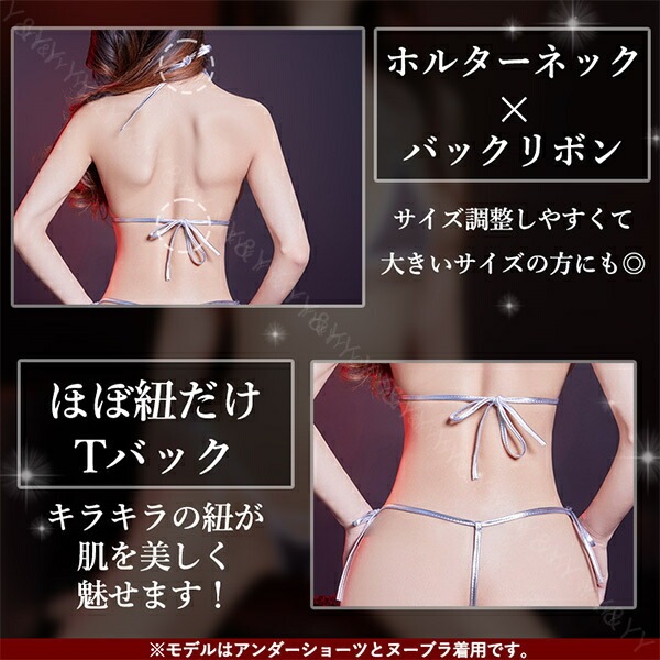 セクシーランジェリー マイクロビキニ  小さめビキニ ビキニセット エロい水着 ハイレグ 夏休み 水着 コスチューム   大きいサイズ  セクシー ランジェリー 超過激 テディ レオタード    大人  エロい服 エロい下着 レディース 可愛い