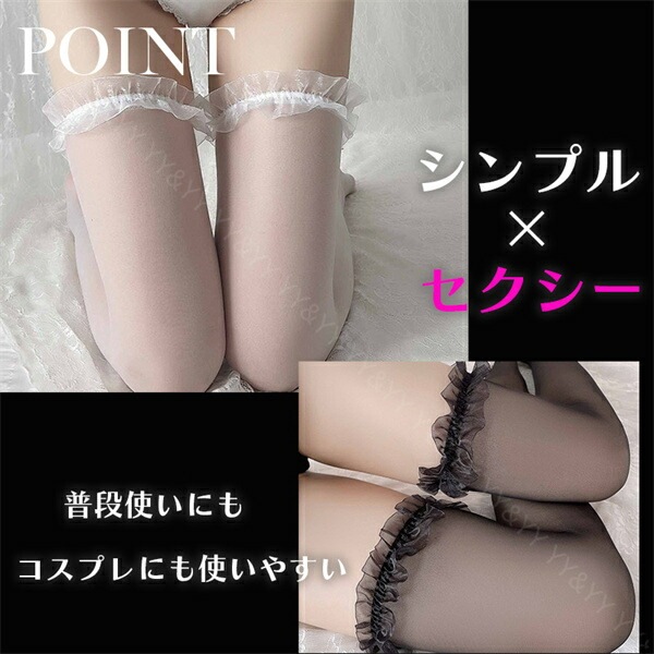 セクシー ストッキング セクシーランジェリー  ニーハイ ストッキング  タイツ ストッキング ガーターストッキング  穴あき下着 透け透け セクシー ランジェリー 大人 スケスケ エロい下着 セクシーランジェリー 可愛い 大人[s22]