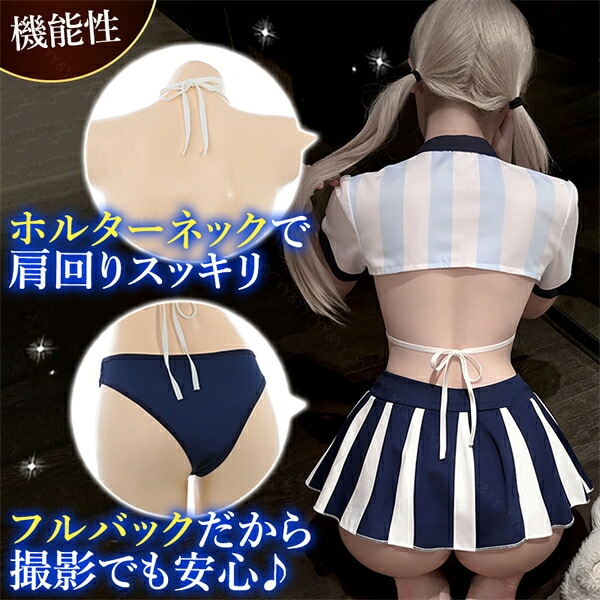 チアガール コスプレ コスチューム セクシーランジェリー 超過激 上下セット ミニスカ ブラ ショーツ スポーティー カジュアル 縦縞 ストライプ ホルターネック インナー 下着 ルームウェア 部屋着 ユニフォーム 谷間 透け スケスケ エロ エロ下着 w1609