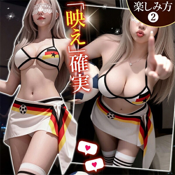 チアガール コスプレ コスチューム セクシーランジェリー 超過激 上下セット ミニスカ ブラ ショーツ スポーティー カジュアル 縦縞 ストライプ ホルターネック インナー 下着 ルームウェア 部屋着 ユニフォーム 谷間 透け スケスケ エロ エロ下着 w1609