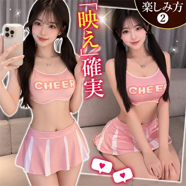 チアガール コスプレ コスチューム セクシーランジェリー 超過激 上下セット ミニスカ ブラ ショーツ スポーティー カジュアル 縦縞 ストライプ ホルターネック インナー 下着 ルームウェア 部屋着 ユニフォーム 谷間 透け スケスケ エロ エロ下着 w1609