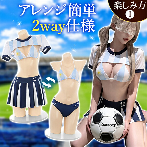 チアガール コスプレ コスチューム セクシーランジェリー 超過激 上下セット ミニスカ ブラ ショーツ スポーティー カジュアル 縦縞 ストライプ ホルターネック インナー 下着 ルームウェア 部屋着 ユニフォーム 谷間 透け スケスケ エロ エロ下着 w1609
