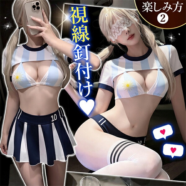 チアガール コスプレ コスチューム セクシーランジェリー 超過激 上下セット ミニスカ ブラ ショーツ スポーティー カジュアル 縦縞 ストライプ ホルターネック インナー 下着 ルームウェア 部屋着 ユニフォーム 谷間 透け スケスケ エロ エロ下着 w1609