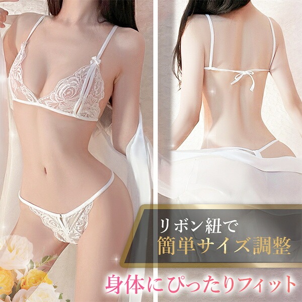 セクシーランジェリー ガウン フリーサイズ  股割れ エロ下着 大きいサイズ 上下セット 超過激 エロ過激 エロ下着 可愛い 大人 前開き 総レース リボン 透け素材 透け下着 ウエストリボン ベルト付き オープンクロッチ オープンブラ[w32]