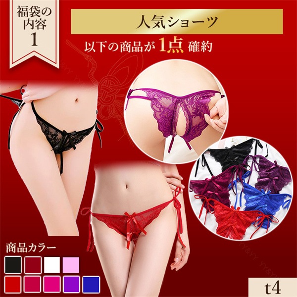 福袋 2026 セクシーランジェリー ショーツ Tバック 12点セット レディースショーツ セクシーショーツ ショーツ 紐パン パンティ オープンクロッチ オープン パンツ 紐パンティ 透け 穴あき 透け セクシー 肌着 下着 エロ下着 インナー スケスケ フルバック[lk23]