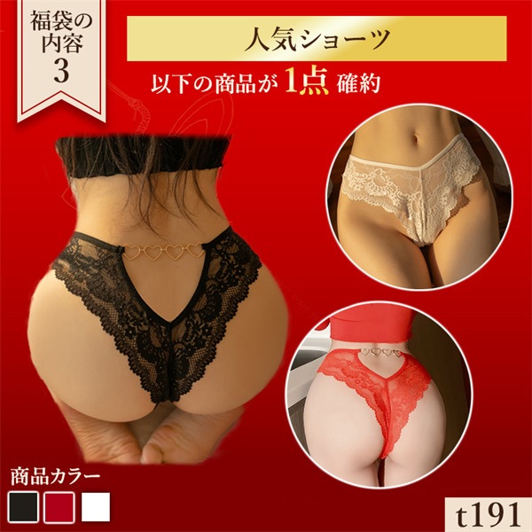 福袋 2026 セクシーランジェリー ショーツ Tバック 12点セット レディースショーツ セクシーショーツ ショーツ 紐パン パンティ オープンクロッチ オープン パンツ 紐パンティ 透け 穴あき 透け セクシー 肌着 下着 エロ下着 インナー スケスケ フルバック[lk23]
