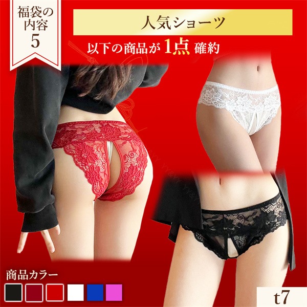 福袋 2026 セクシーランジェリー ショーツ Tバック 12点セット レディースショーツ セクシーショーツ ショーツ 紐パン パンティ オープンクロッチ オープン パンツ 紐パンティ 透け 穴あき 透け セクシー 肌着 下着 エロ下着 インナー スケスケ フルバック[lk23]
