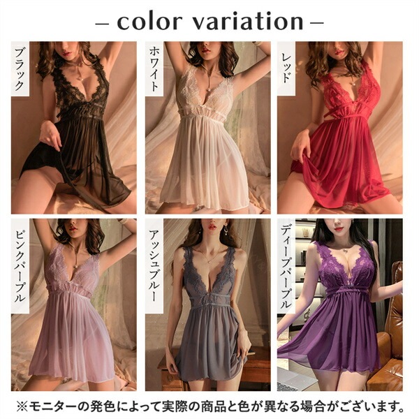セクシーランジェリー 大きいサイズ ベビードール 超過激  XL 3Lレディース セクシー ランジェリー 下着 セクシー 大きいサイズ セクシー コスチューム セクシー ランジェリー ベビードール ランジェリー 女性 下着 セクシー