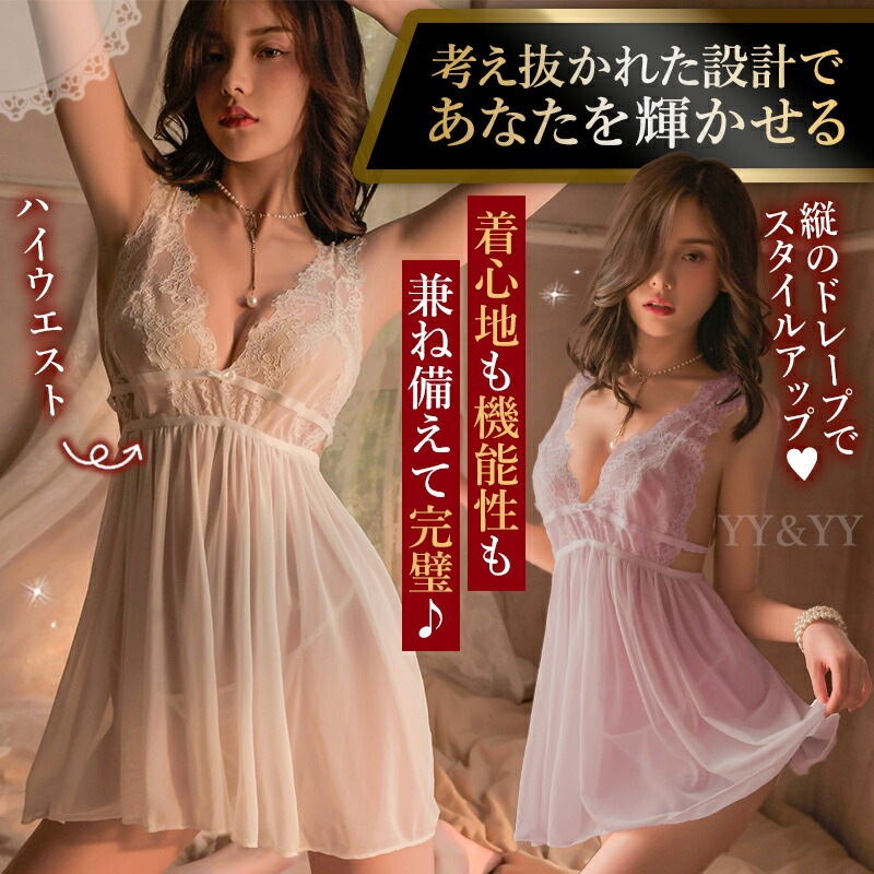セクシーランジェリー 大きいサイズ ベビードール 超過激  XL 3Lレディース セクシー ランジェリー 下着 セクシー 大きいサイズ セクシー コスチューム セクシー ランジェリー ベビードール ランジェリー 女性 下着 セクシー