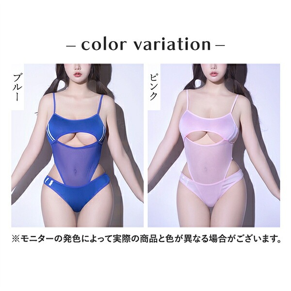 テディ 水着 セクシーランジェリー スク水 コスプレ コスチューム 透け スケスケ 大胆 超過激 セクシー 上下一体型 ハイレグ インナー 下着 ハイレッグ ショーツ オープン 部屋着 ルームウェア 肌着 大人 女性 エロ下着 エロ 伸縮性 ブルー ピンク m96