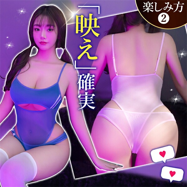 テディ 水着 セクシーランジェリー スク水 コスプレ コスチューム 透け スケスケ 大胆 超過激 セクシー 上下一体型 ハイレグ インナー 下着 ハイレッグ ショーツ オープン 部屋着 ルームウェア 肌着 大人 女性 エロ下着 エロ 伸縮性 ブルー ピンク m96