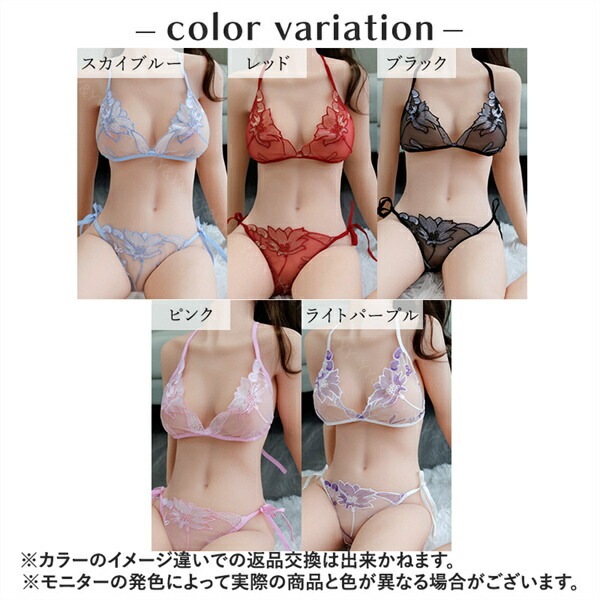 セクシーランジェリー セクシー ランジェリー 下着 可愛い 紐パン 下着 上下セット ブラセット セクシーランジェリー 大人 エロい下着 スケスケ レース 可愛いベビードール 部屋着 ひもぱん 総レース 透け透け 短パン 大人[w832]