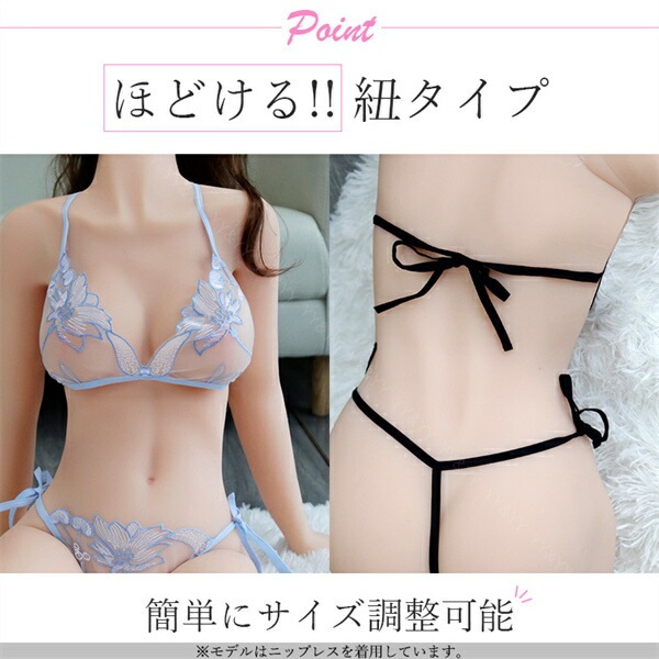 セクシーランジェリー セクシー ランジェリー 下着 可愛い 紐パン 下着 上下セット ブラセット セクシーランジェリー 大人 エロい下着 スケスケ レース 可愛いベビードール 部屋着 ひもぱん 総レース 透け透け 短パン 大人[w832]