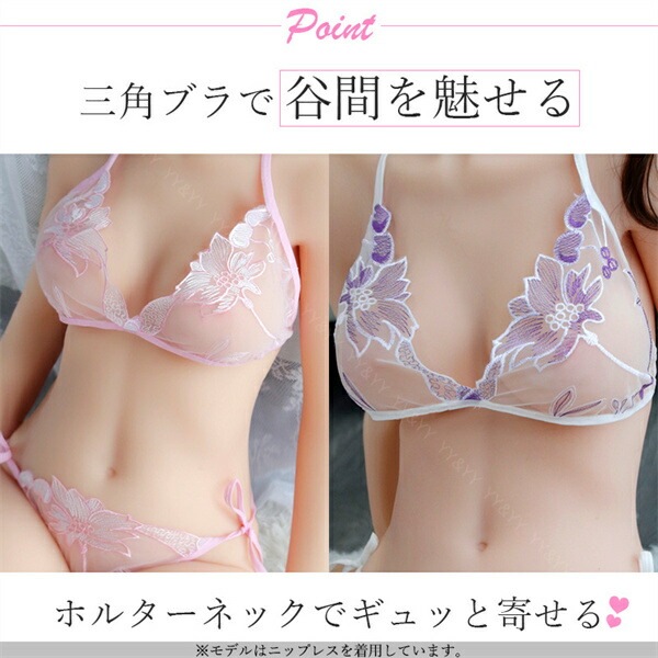 セクシーランジェリー セクシー ランジェリー 下着 可愛い 紐パン 下着 上下セット ブラセット セクシーランジェリー 大人 エロい下着 スケスケ レース 可愛いベビードール 部屋着 ひもぱん 総レース 透け透け 短パン 大人[w832]