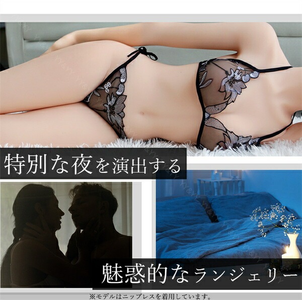 セクシーランジェリー セクシー ランジェリー 下着 可愛い 紐パン 下着 上下セット ブラセット セクシーランジェリー 大人 エロい下着 スケスケ レース 可愛いベビードール 部屋着 ひもぱん 総レース 透け透け 短パン 大人[w832]