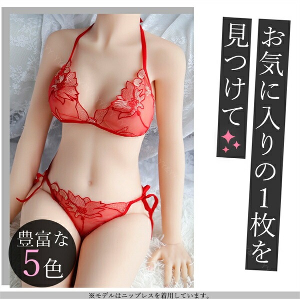 セクシーランジェリー セクシー ランジェリー 下着 可愛い 紐パン 下着 上下セット ブラセット セクシーランジェリー 大人 エロい下着 スケスケ レース 可愛いベビードール 部屋着 ひもぱん 総レース 透け透け 短パン 大人[w832]