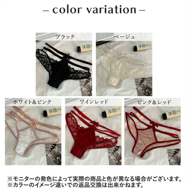 レディースショーツ  ショーツ 可愛い セクシーランジェリー 超過激 シンプル セクシーショーツ フルバック セクシー下着 エロ下着 ランジェリー 花柄 クロッチ レギュラー 快適 パンティ  勝負下着 レース 上品 女性下着 透け感 リボン ぴんく[n180]