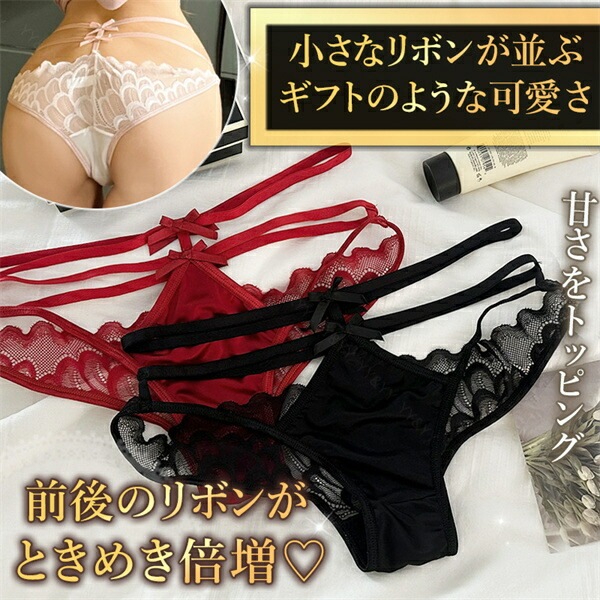 レディースショーツ  ショーツ 可愛い セクシーランジェリー 超過激 シンプル セクシーショーツ フルバック セクシー下着 エロ下着 ランジェリー 花柄 クロッチ レギュラー 快適 パンティ  勝負下着 レース 上品 女性下着 透け感 リボン ぴんく[n180]
