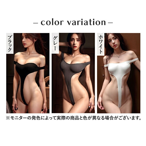 テディ 水着 セクシーランジェリー スク水 コスプレ コスチューム 透け スケスケ ハイレグ 大胆 超過激 セクシー 上下一体型 極小布 インナー 下着 ハイレッグ Tバック 部屋着 ルームウェア 肌着 大人 女性 エロ下着 エロ 伸縮性 グレー 黒 白 上品 m97